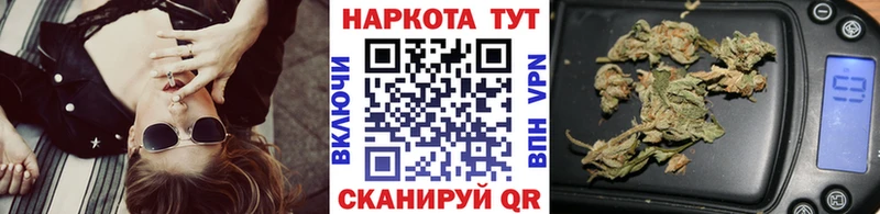 Марихуана Пойковский