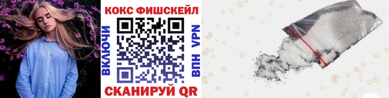 Купить закладку Alpha PVP  Галлюциногенные грибы  ГАШИШ  Меф мяу мяу  Пойковский
