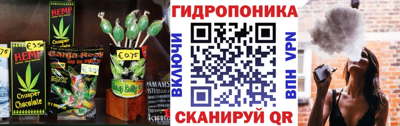 Купить закладки  Пойковский  Cannafood марихуана 