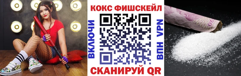 Cocaine VHQ  Купить где  Пойковский 