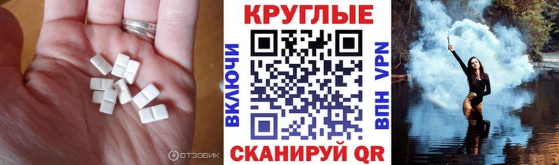 Купить закладки  Пойковский  Экстази louis Vuitton 