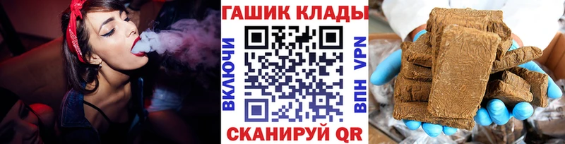 Купить закладки  Пойковский  ГАШ AMNESIA HAZE 