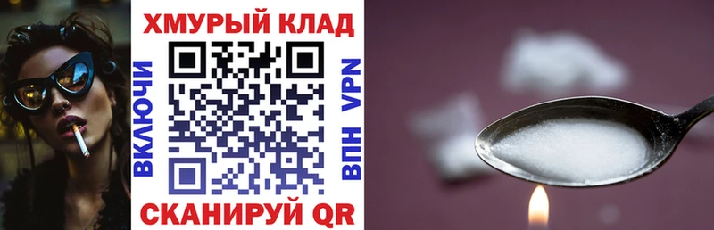 Героин белый  Купить  Пойковский 