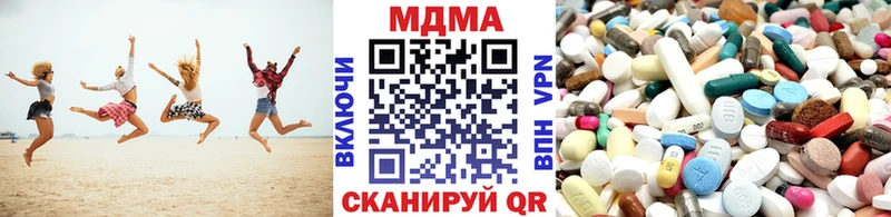 МДМА молли Пойковский