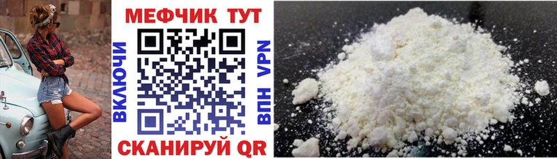 Купить где  Пойковский  Мефедрон 4 MMC 