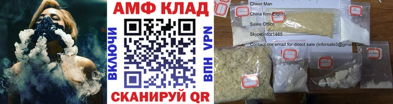 Первитин мет  Купить  Пойковский 