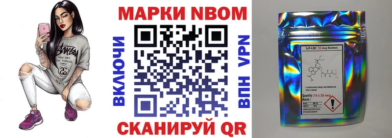 Купить где  Пойковский  Марки NBOMe 1,5мг 