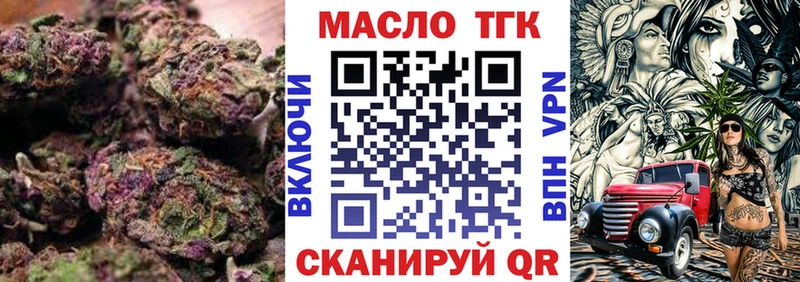 Дистиллят ТГК вейп с тгк  Купить где  Пойковский 